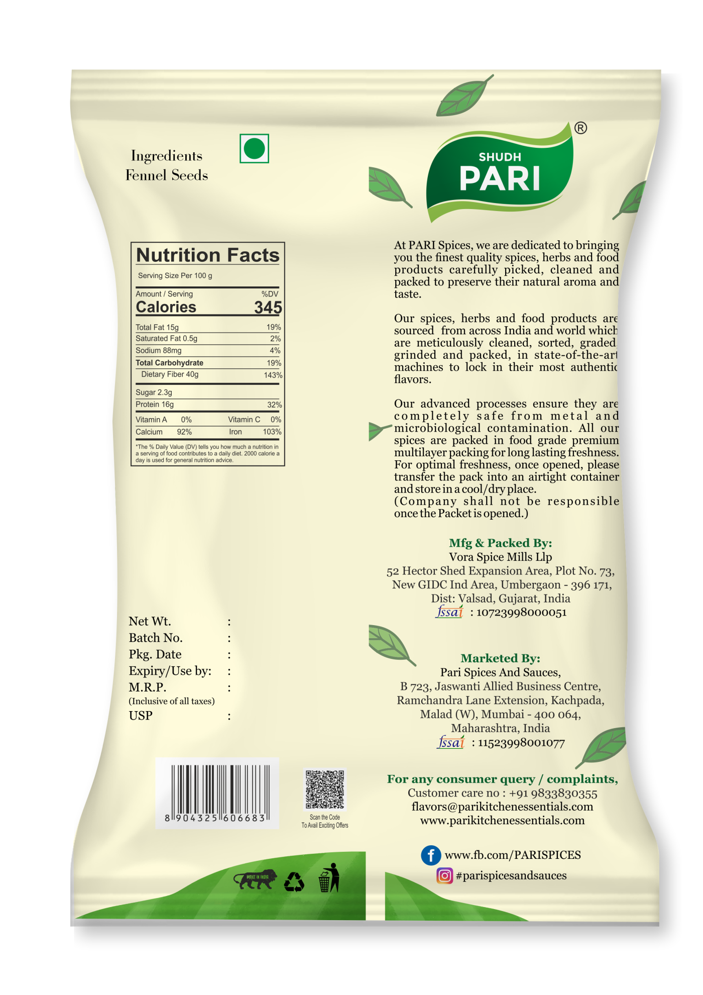 Shudh Pari Fennel Seeds / Saunf - 500gm