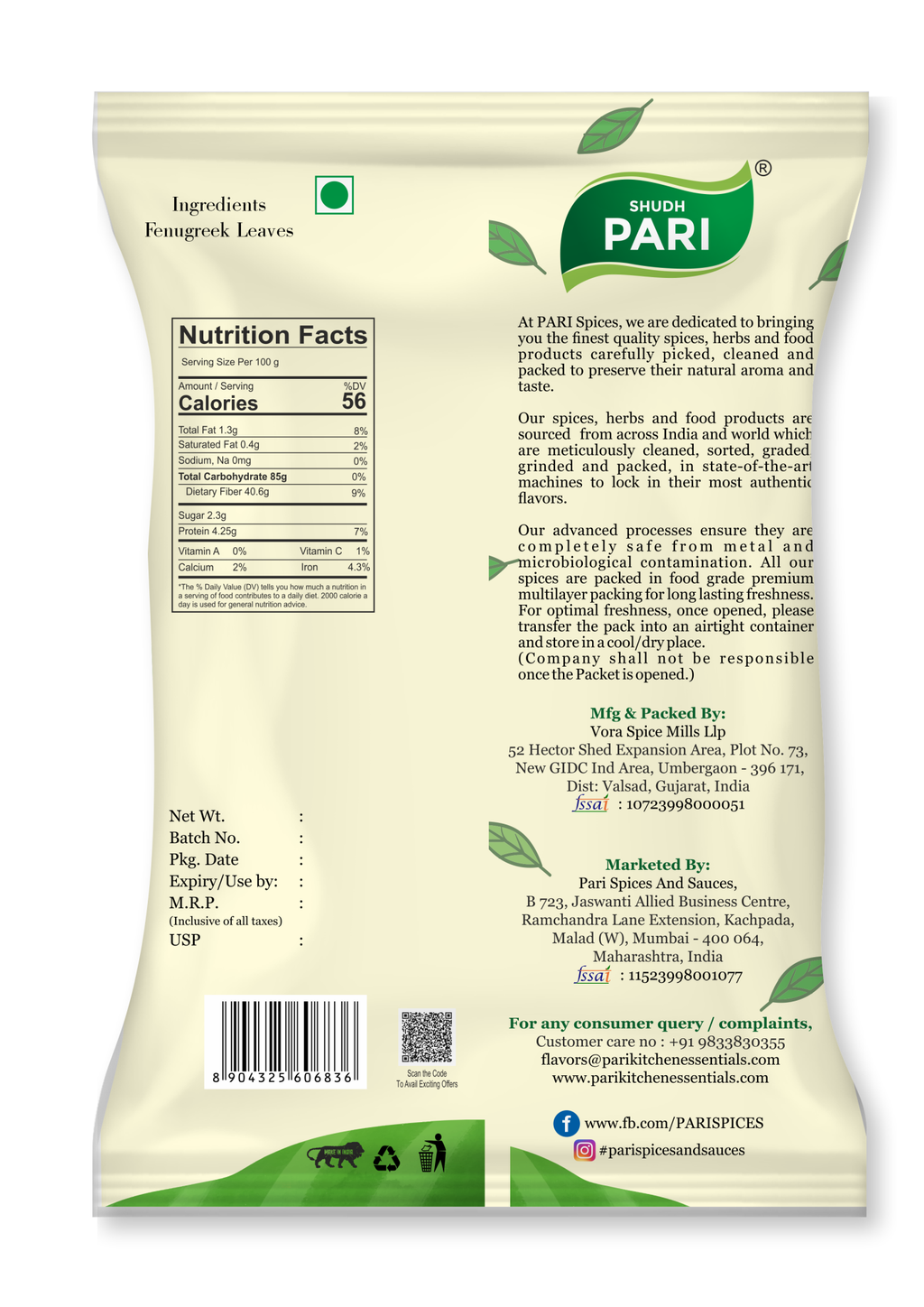 Shudh Pari Fenugreek Leaves / Kasuri Methi - 100gm