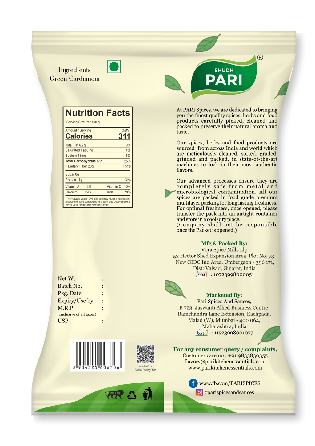 Shudh Pari Green Cardamom / Chhoti Elaichi - 250gm