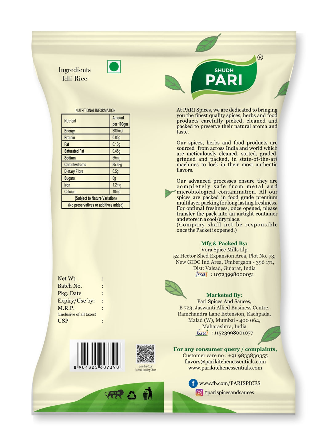 Shudh Pari Idli Rice | Soft & Fluffy Idli Rice - 1 Kg