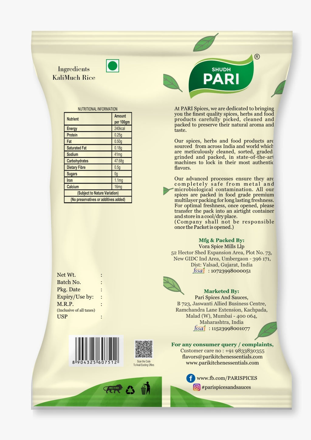 Shudh Pari KaliMuch Rice | Traditional Bold Grain Rice - 1 Kg
