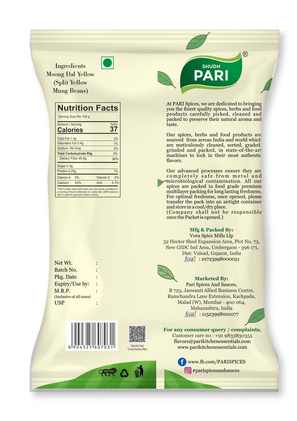Shudh Pari Moong Dal Yellow / Split Yellow Mung Beans - 1kg