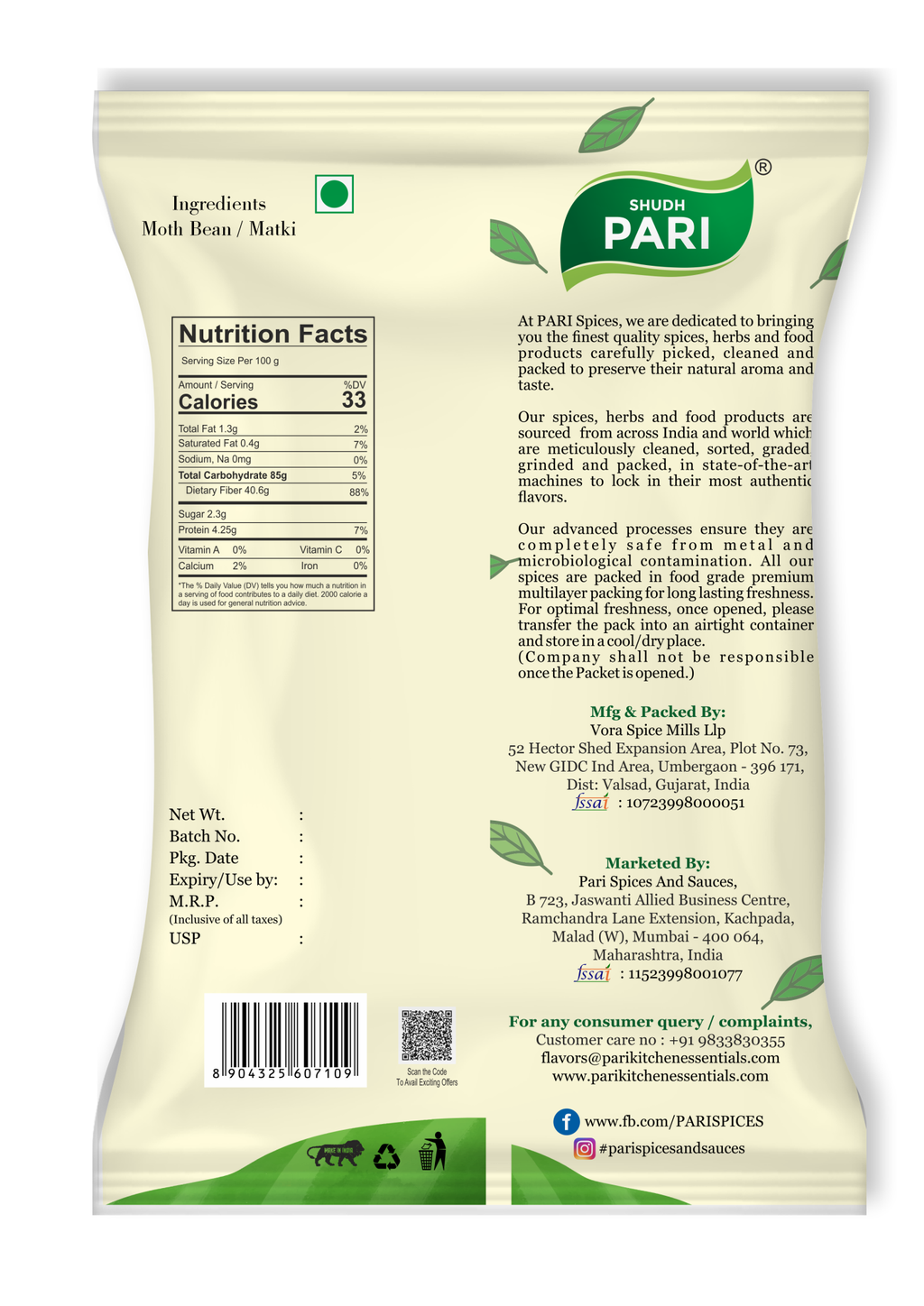 Shudh Pari Moth Beans / Matki / Dew Beans - 1kg