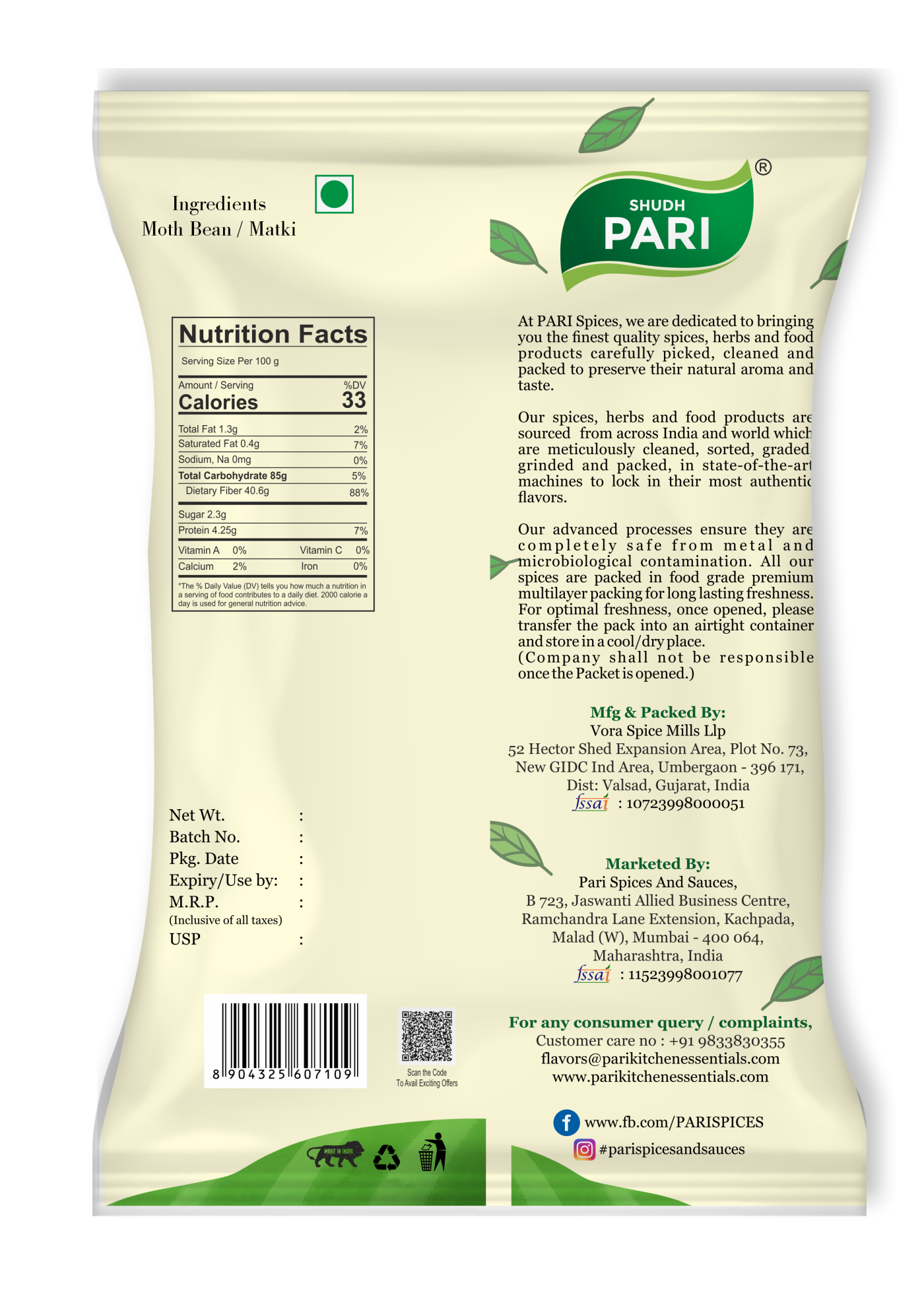 Shudh Pari Moth Beans / Matki / Dew Beans - 1kg