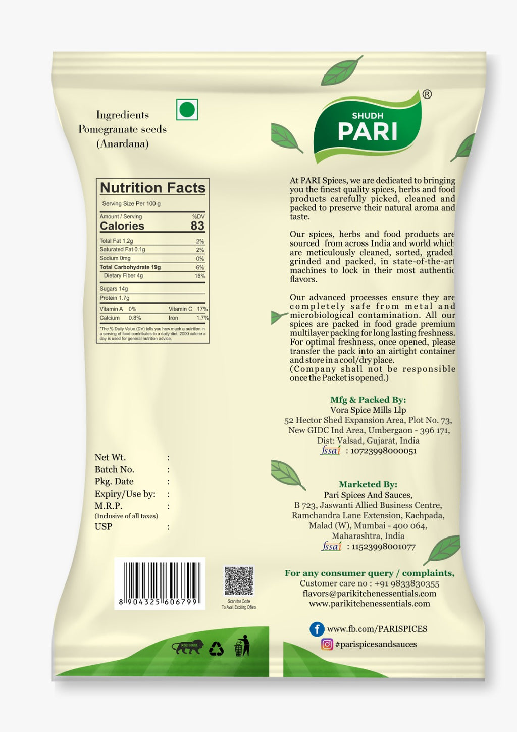 Shudh Pari Pomegranate Seeds / Anardana - 500gm