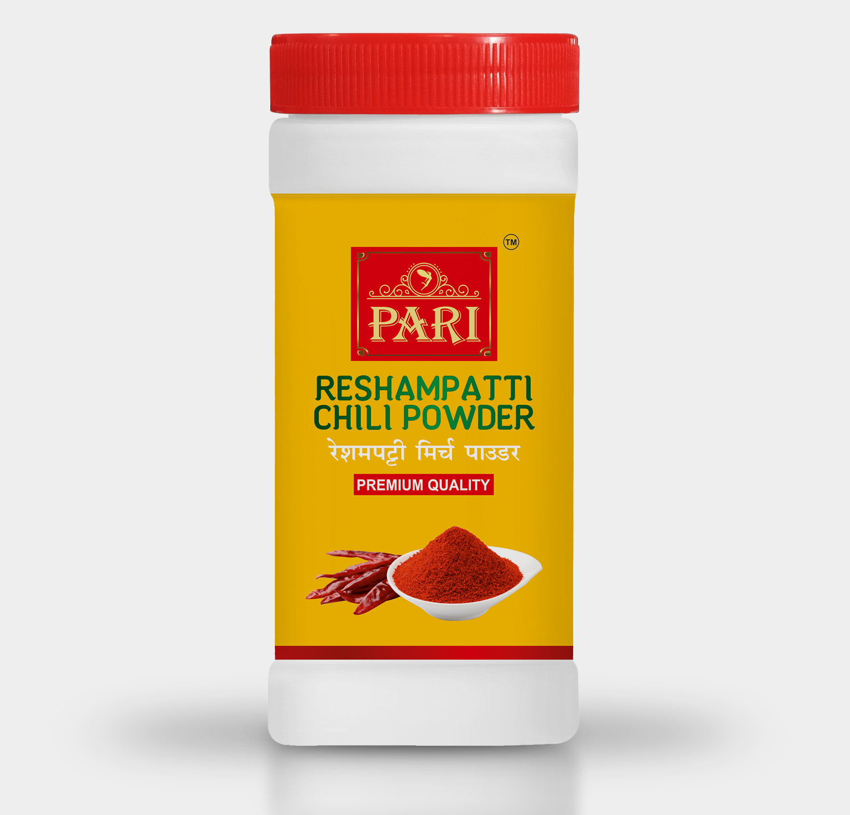 Pari Reshampatti Chili Powder