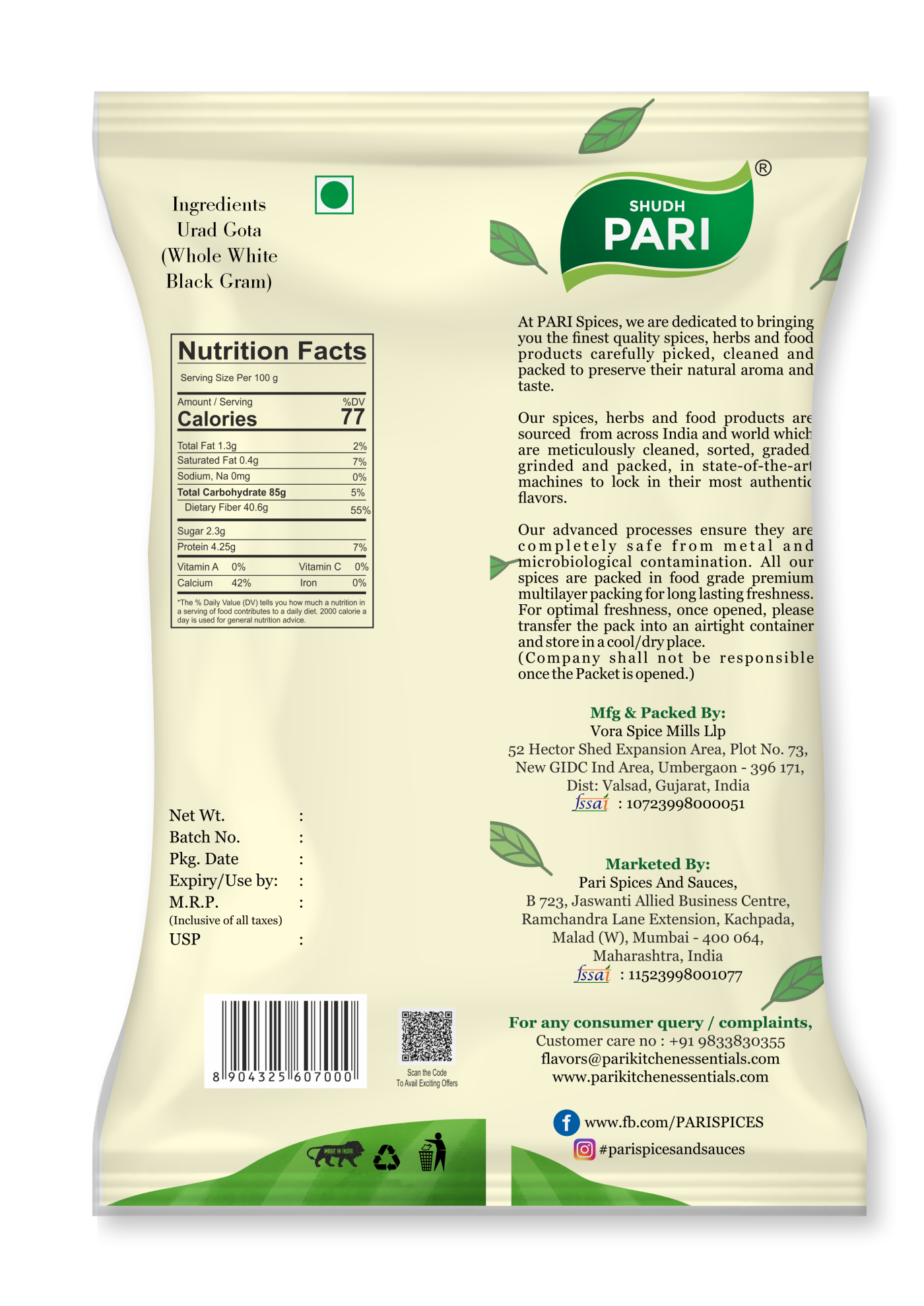 Shudh Pari Urad Gota / Whole White Urad - 1kg